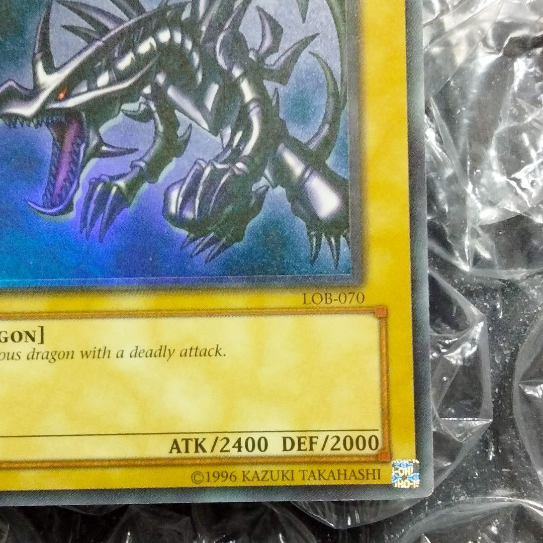 大セール ダブル エラー faded ホイル レッドアイズ 初期 LOB-070