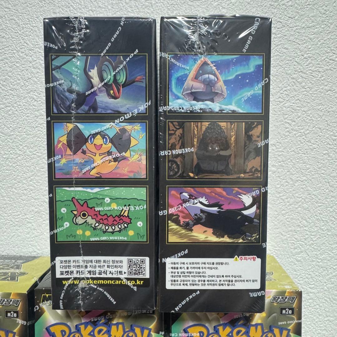 【新品シュリンク付】pokemon ポケカ　メガドリームex 韓国版　30BOX